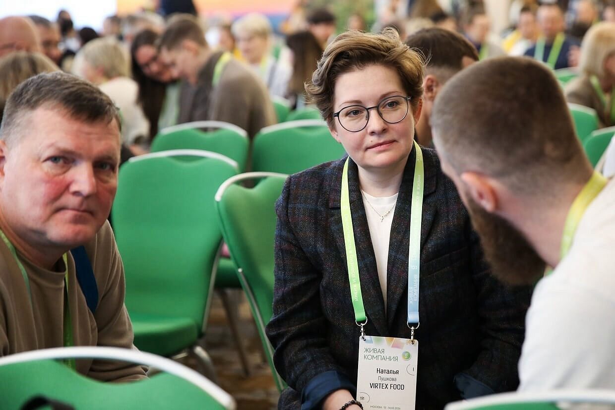 Москва. На конференции ЖИВАЯ КОМПАНИЯ. Февраль 2026